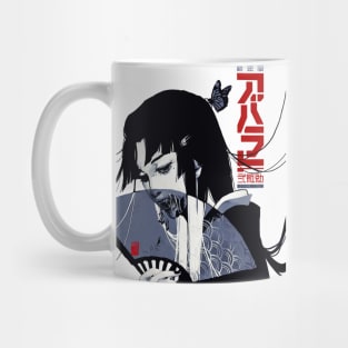 Japanese Geisha Cyberpunk Mug